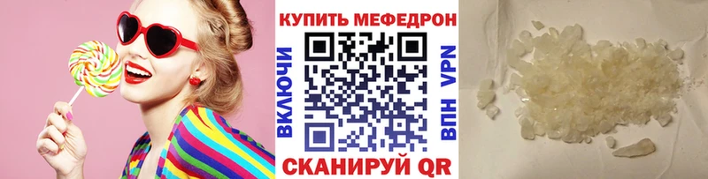 Купить закладку Чишмы A-PVP Амфетамин Каннабис Мефедрон