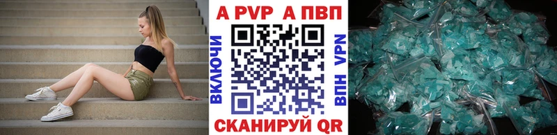 A PVP мука  как найти закладки  Чишмы 