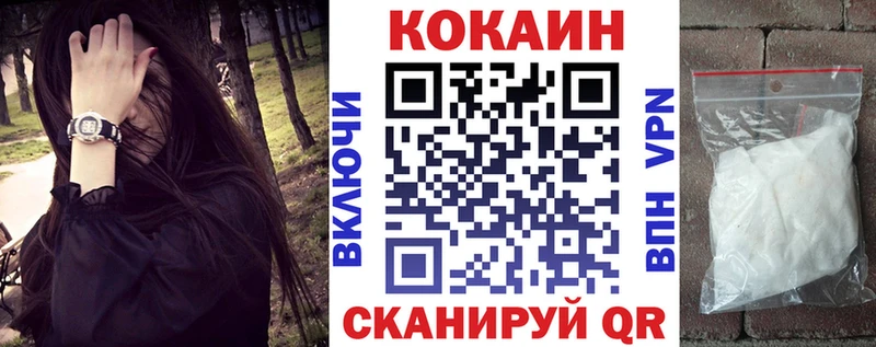 Кокаин Боливия  наркотики  сайты даркнета формула  Чишмы 