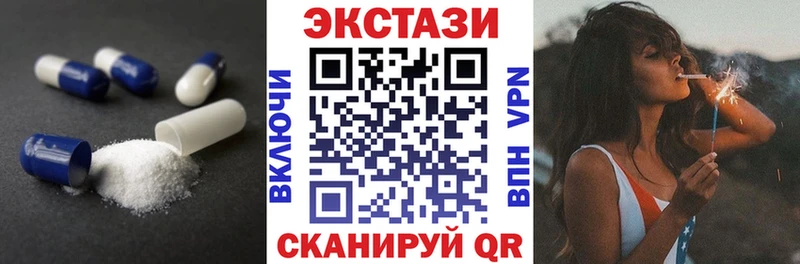 хочу наркоту  Чишмы  Ecstasy 300 mg 