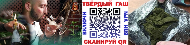 ГАШ гарик  мега ССЫЛКА  Чишмы 