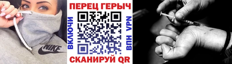 ГЕРОИН Афган  где продают наркотики  Чишмы 