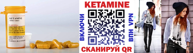 kraken рабочий сайт  Чишмы  Кетамин VHQ  закладка 