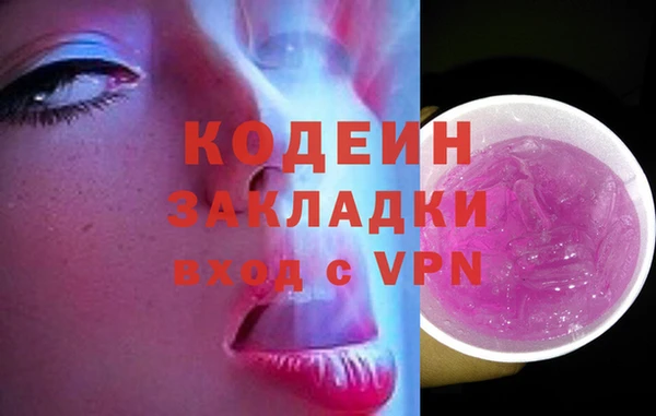 твердый Абдулино