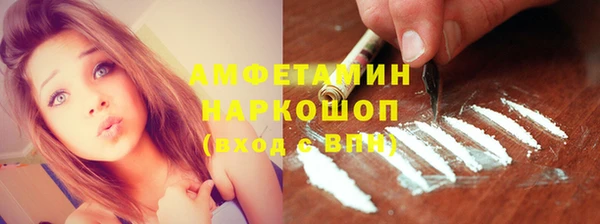 COCAINE Алексин