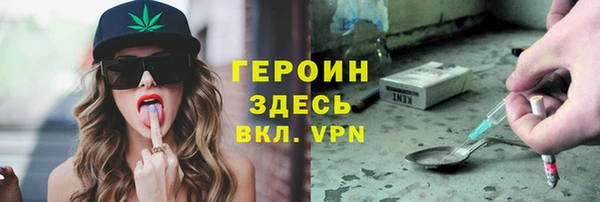 таблы Абаза