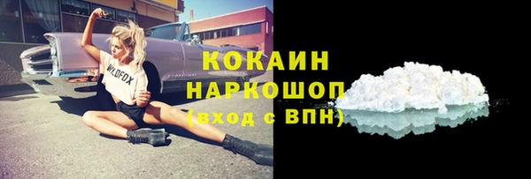 марихуана Абинск