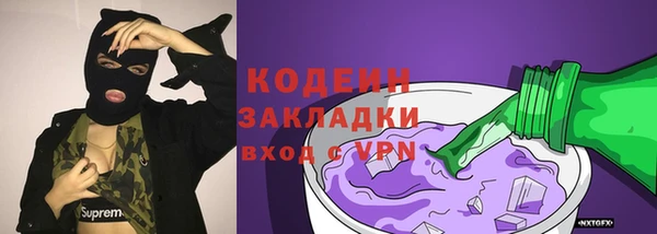 таблы Абаза