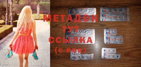 твердый Абдулино