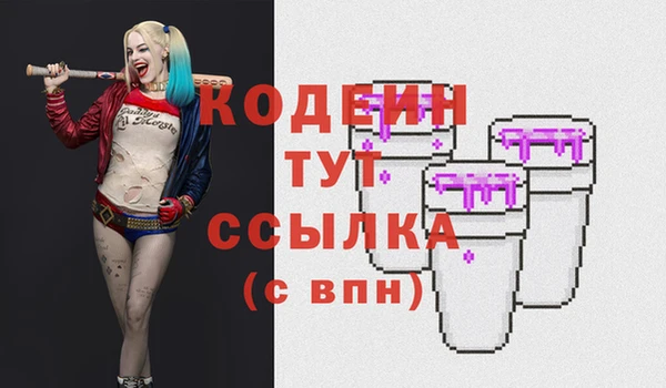 таблы Абаза