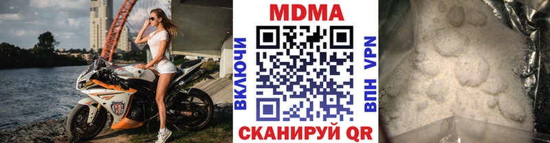 наркошоп  Чишмы  МДМА кристаллы 