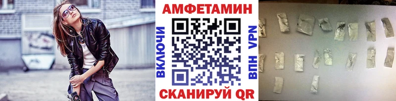 Первитин винт  продажа наркотиков  Чишмы 