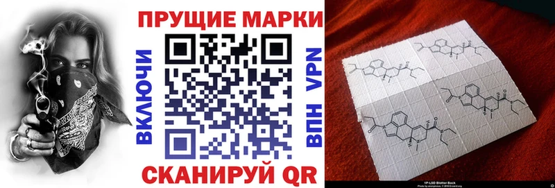 Наркотические марки 1,5мг  Чишмы 