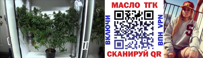 ТГК гашишное масло  KRAKEN ССЫЛКА  Чишмы 