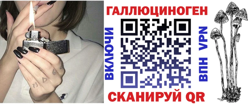 Псилоцибиновые грибы Magic Shrooms Чишмы